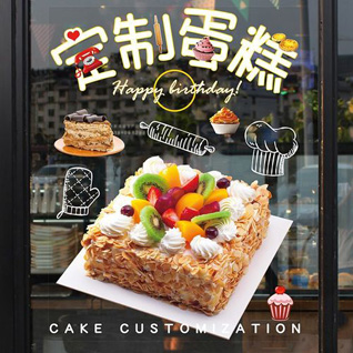 贵州毕节市织金县茶店乡跑瓦村蛋糕预定